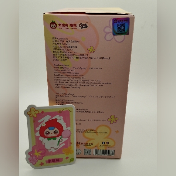 Baby Three Where's Spring "Strawberry" & Yaya Fun Fruit Both Smell Amazing - Picture 2 of 5